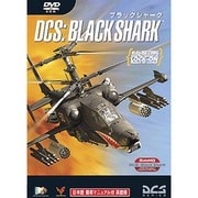 DCS：Black Shark 日本語簡易マニュアル付 英語版 [Windowsソフト]