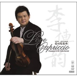 HD-163a [Love CapriccioHDCD]