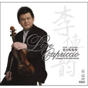 HD-163a [Love CapriccioHDCD]
