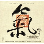 HD-088 [気（プラーナ）HDCD]