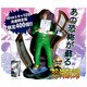 漫画浪漫怪奇シリーズ(1) 恐怖新聞ソフビドール ダイブ＆キャラZO限定版