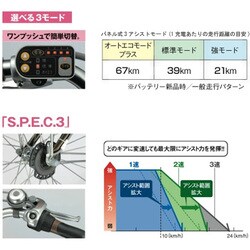 ヨドバシ.com - ミヤタ miyata 電動アシスト自転車(26型 ヨドバシ.com - ミヤタ miyata 電動アシスト自転車(26型
