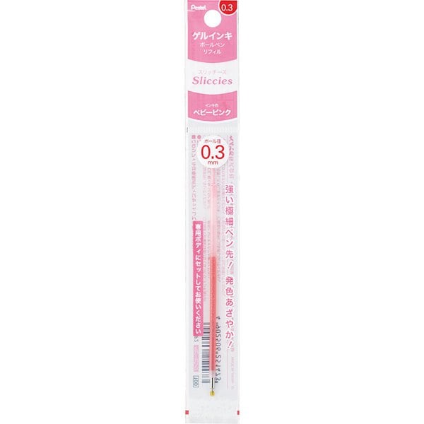 スリッチーズリフィル0.3mm ベビーピンク XBGRN3P2