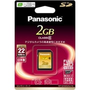 RP-SDW02GJ1K [SDカード CLASS6 2GB]