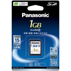 RP-SDP01GJ1K [CLASS4対応 SDカード1GB]