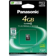 microSDHCカード CLASS4 4GB RP-SM04GCJ1K