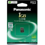 RP-SM01GCJ1K [microSDカード CLASS2 1GB]