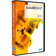 AutoMECH LT2010アップグレード基本製品 [Windowsソフト]