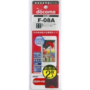 FGF-08A-2 ファインガード　F-08A用2枚組