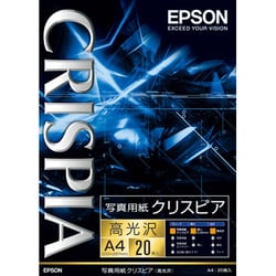 写真用紙 クリスピア 高光沢 A4判 20枚 KA420SCKR