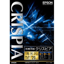 ヨドバシ.com - エプソン EPSON 写真用紙 クリスピア 高光沢 A3ノビ 20枚 KA3N20SCKR 通販【全品無料配達】