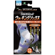 PS248 [ウォーキング用ソックス アクティブウォーク・ウォーキングソックス 白×ブルー・22～24cm]