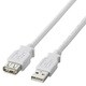 USB2.0延長ケーブル A-A延長タイプ ノーマル ホワイト 1.5m U2C-E15WH