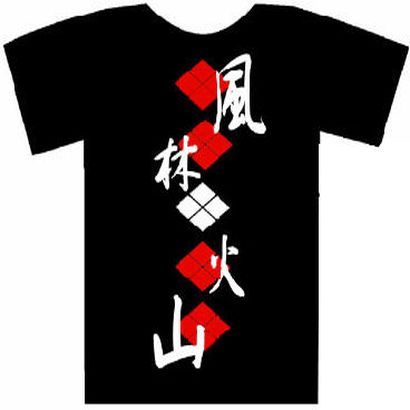 戦国武将 [Tシャツ 武田信玄 M]