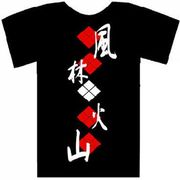 戦国武将 [Tシャツ 武田信玄 L]