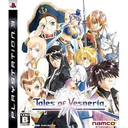 テイルズ オブ ヴェスペリア PlayStation3 the Best - PS3 Amazon.com: Tales of Vesperia PlayStation3 the Best : Video