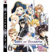 テイルズ オブ ヴェスペリア [PS3ソフト]