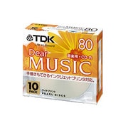 音楽用CD-R 80分 10枚 CD-RDE80PPX10N