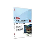 Music Maker 2 使い方DVD講座