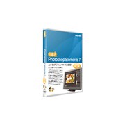 Photoshop Elements7 DVD講座 第2講
