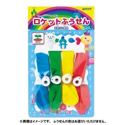 ヨドバシ Com クツワ Ps007 ロケットふうせん 通販 全品無料配達 ヨドバシ Com クツワ Ps007 ロケットふうせん 通販 全品無料配達