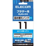 ブラザー LC11Cカートリッジ対応 詰め替えインク シアン 4回分+工具 THB-11C4