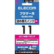 ブラザー LC11Mカートリッジ対応 詰め替えインク マゼンタ 4回分+工具 THB-11M4