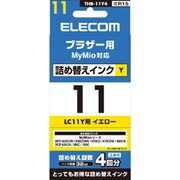 ブラザー LC11Yカートリッジ対応 詰め替えインク イエロー 4回分+工具 THB-11Y4