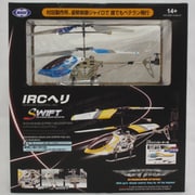 マルイ 3 SWIFT IRCヘリ ブルー