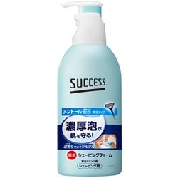 シェービング剤 サクセス 薬用シェービングフォーム
