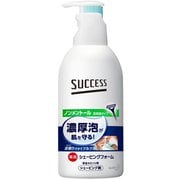 ノンメントール サクセス 薬用シェービングフォーム