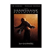 超字幕/ショーシャンクの空に USBメモリ版 [Windowsソフト]