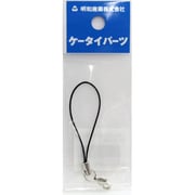 2重リングマツバ NT-2付 BK [ストラップの定番パーツ]