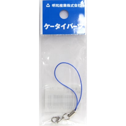 2重リングマツバ NT-2付 BL [ストラップの定番パーツ]