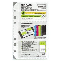 ヨドバシ.com - セキセイ C-60-00 [ザ・カード システムカードホルダー
