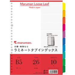 ラミネートタブインデックス B5 26穴 10山 LT5010