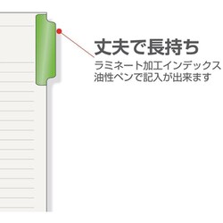 ヨドバシ.com - マルマン maruman LT3010 [ラミネートタブインデックス