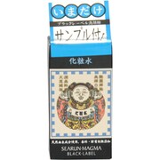 シーラン [マグマケシヨウスイブラツクラベル]