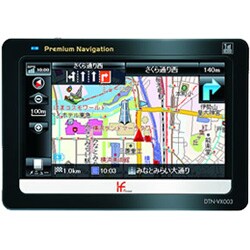 DTN-VX003 [4.1インチ メモリーカーナビ ワンセグチューナー内蔵 Premium Navigation（プレミアム　ナビゲーション）]