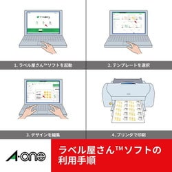 ヨドバシ.com - エーワン A-one 31358 [マルチプリンタラベル 再生紙