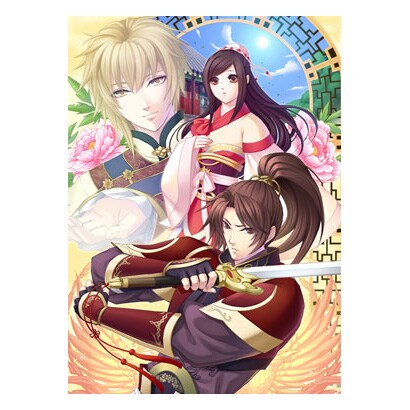 蒼天の彼方 初回限定版 [Windows]