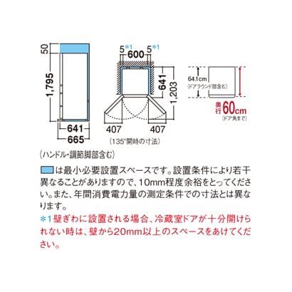 シャープ、省エネ性能が向上した左右両開きの冷蔵庫 - 家電 Watch
