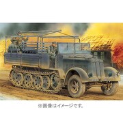 1/35 CH6562 8tハーフトラック 後期型 [1/35スケールプラモデル]