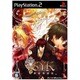 S.Y.K-新説西遊記-(通常版) [PS2ソフト]
