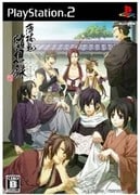 薄桜鬼 随想録(通常版) [PS2ソフト]