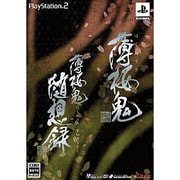 薄桜鬼 ツインパック [PS2ソフト]