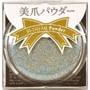 エターナル ベーシック美爪パウダー ブルーラグーン gelp-02