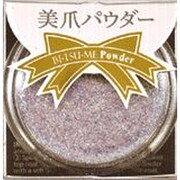 エターナル ベーシック美爪パウダー アメジストパウダー gelp-03