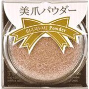 エターナル ベーシック美爪パウダー バージンローズパウダー gelp-12