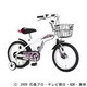 幼児用自転車（16型） 仮面ライダーディケイド 16